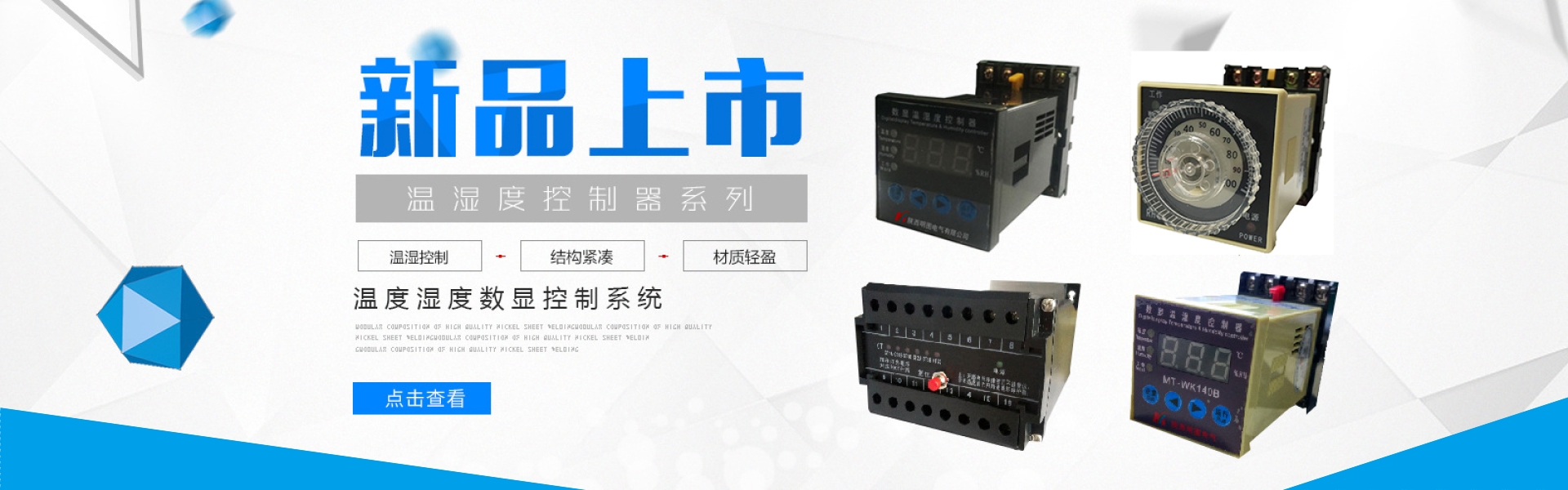 陕西明图电气有限公司_MT-GX140A-12智能光纤测温装置,MT-GX140A
