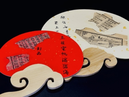 Jin Hui Dui Handmade Ancient Book Cloud Fan