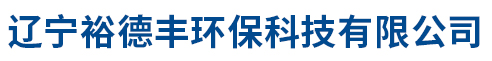 沈阳市北丰化学试剂厂