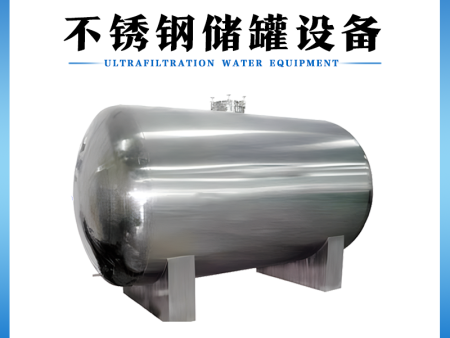 不锈钢储罐3