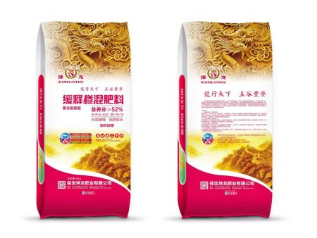 缓控掺混肥料
