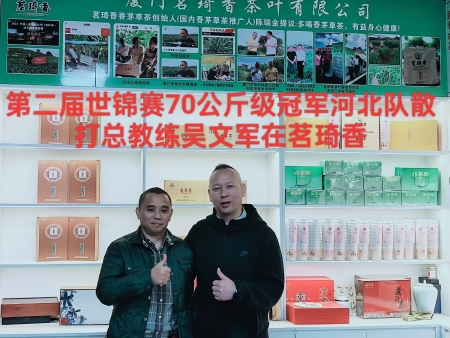名人到访