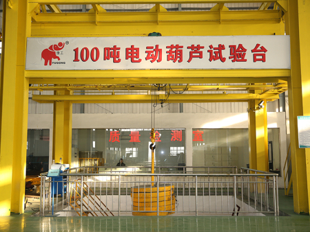 100吨电动葫芦实验台