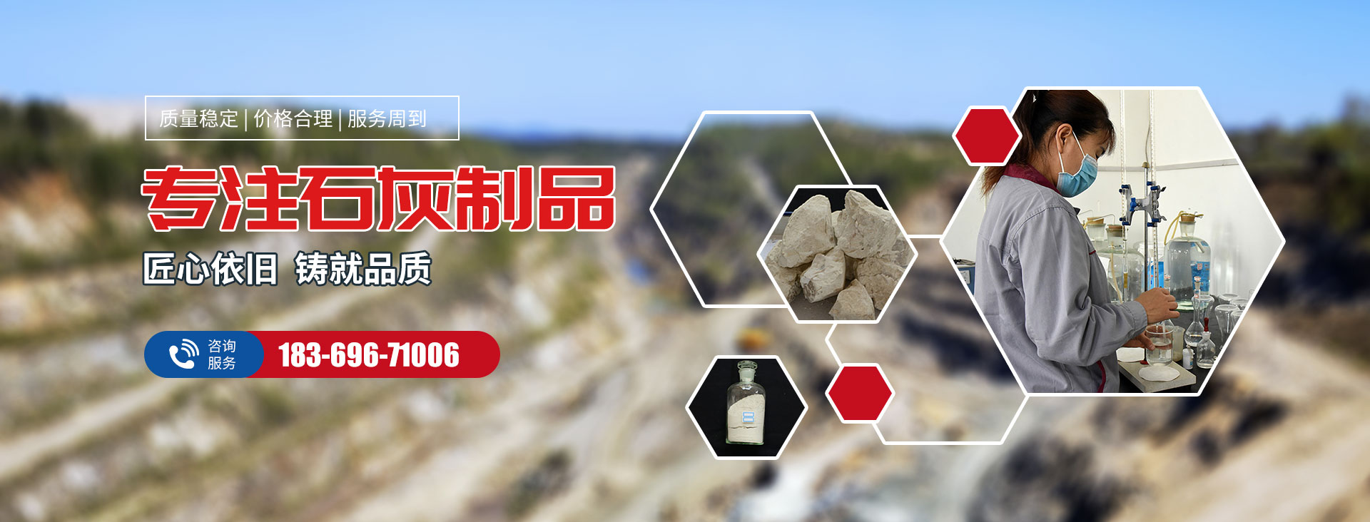 山东宏润达钙业有限公司