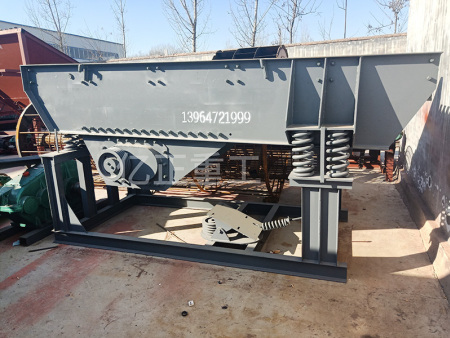 直線振動給料機