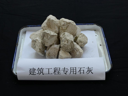 建筑工程专用石灰