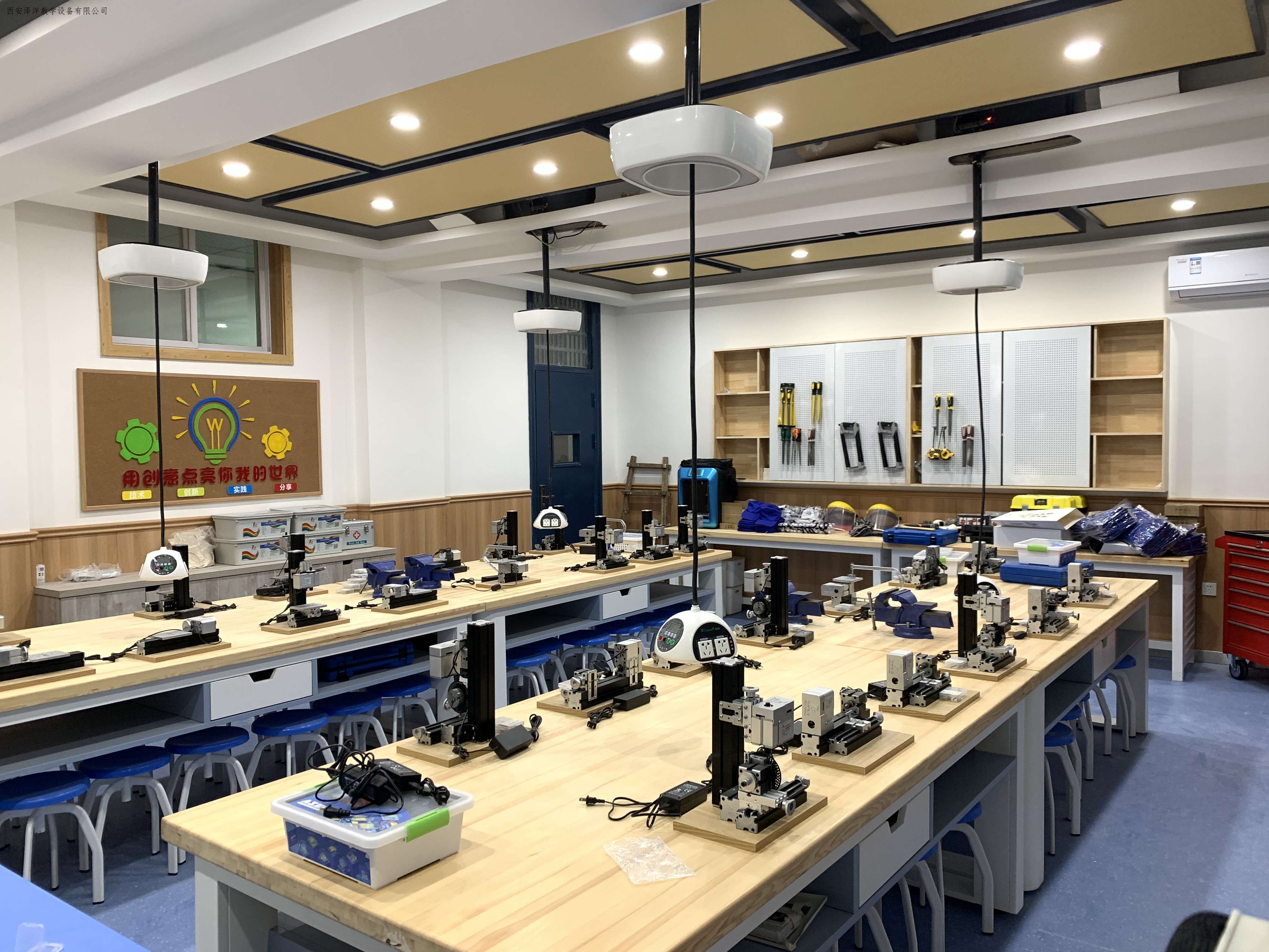 西安市第四十中學