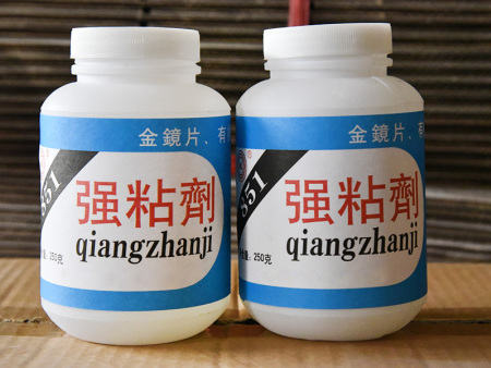 强粘剂851