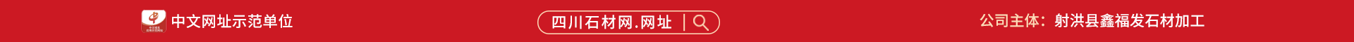 域名