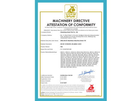 欧盟CE安全认证证书