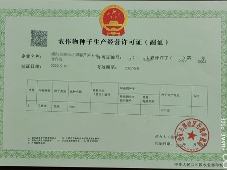 c40108d1-50de-4a52-b45a-73c9b51e2b87