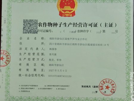 bd946e52-b1a3-4279-8f7b-870e8a1cf4f8