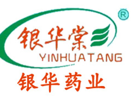 銀華藥業