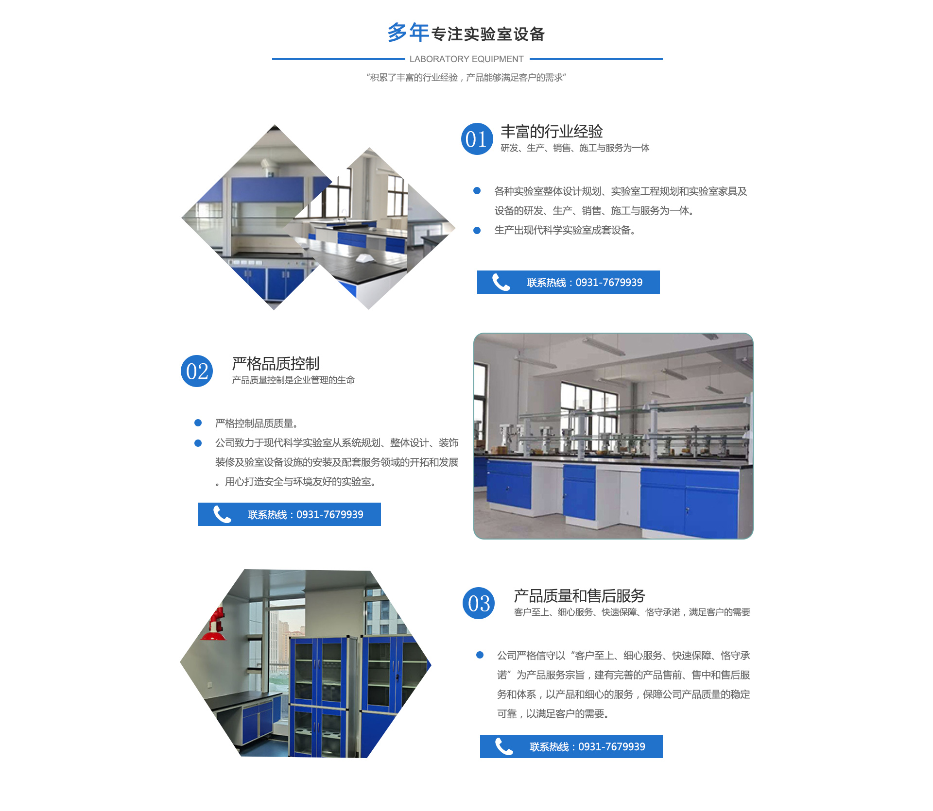 甘肃实验台,兰州实验台,甘肃实验台厂家,兰州实验台厂家