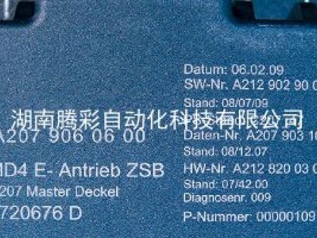 汽车与航空行业应用3