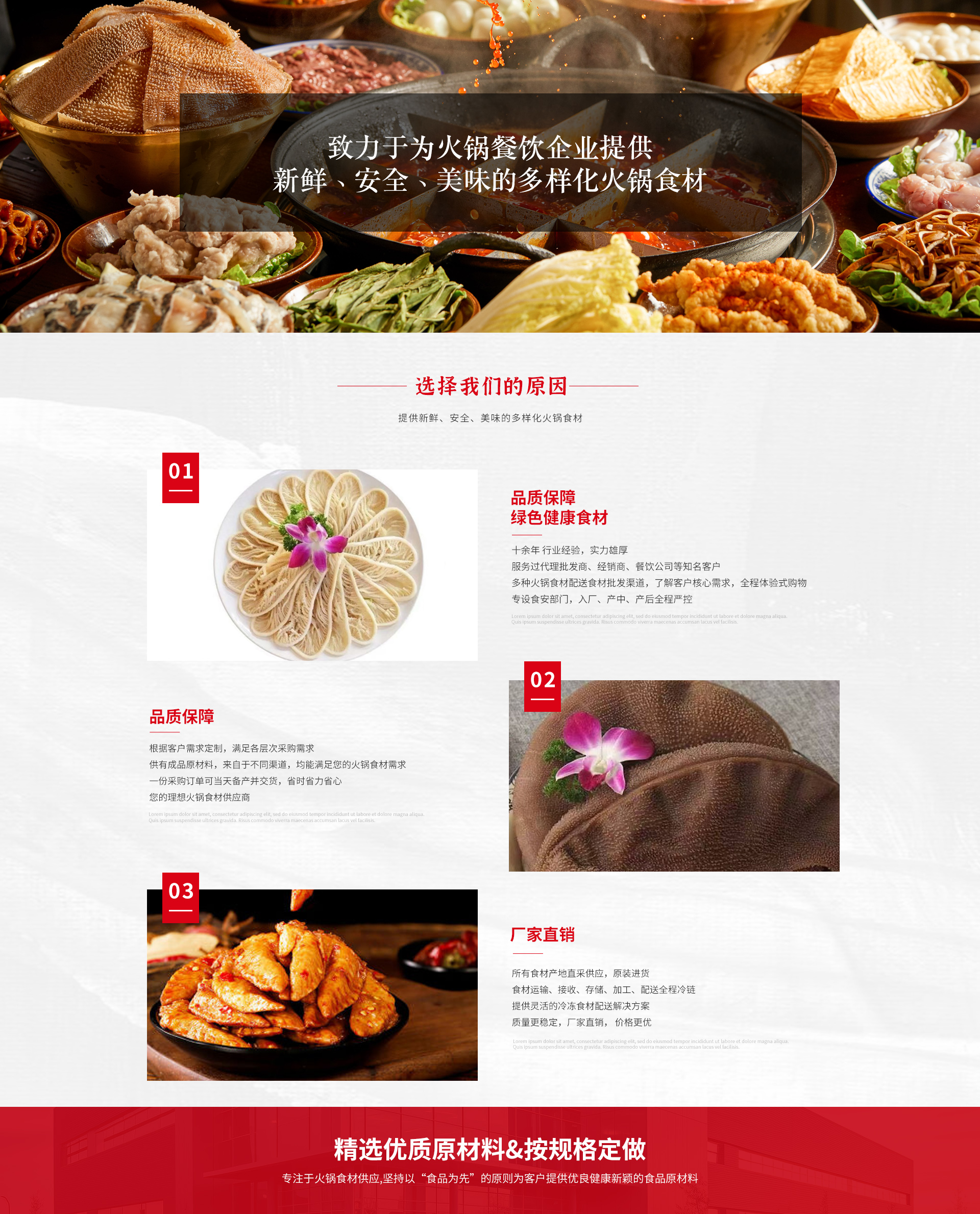 优势