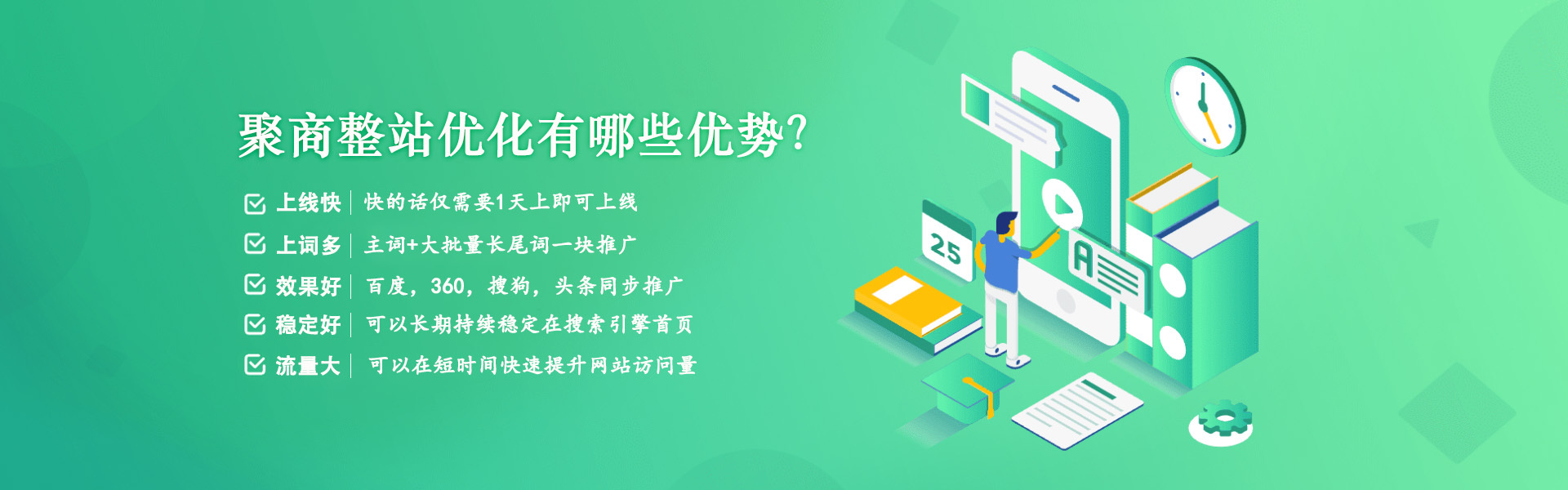 郑州网站优化