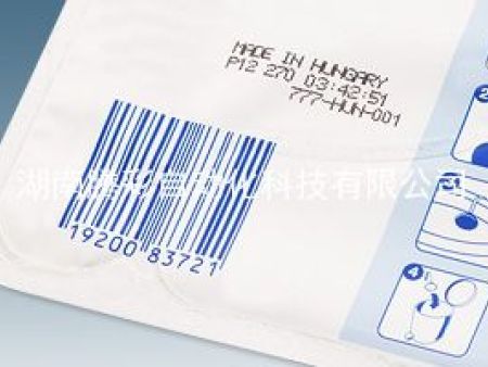 化学品包装应用