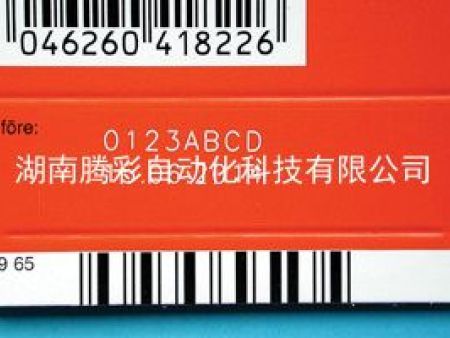 化学品包装应用2