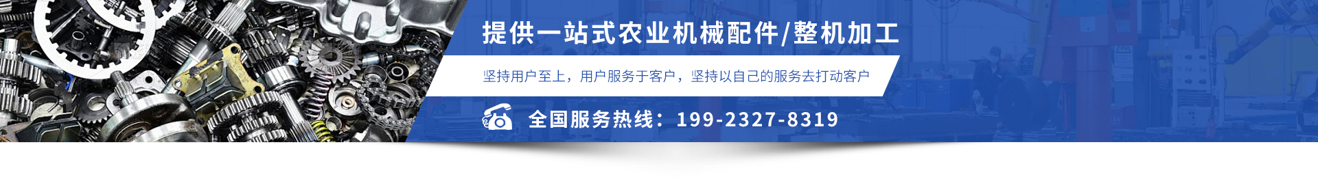 间隔