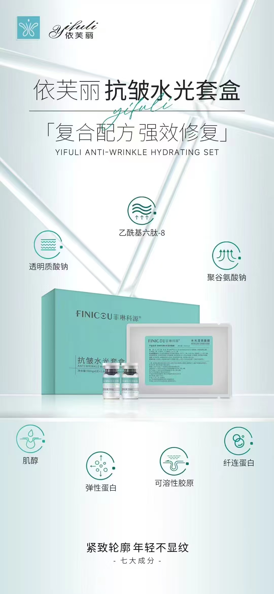 只为极致功效，不为浮华加冕