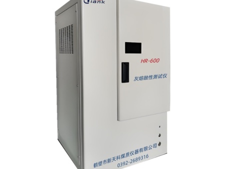 HR-600灰熔融性测试仪