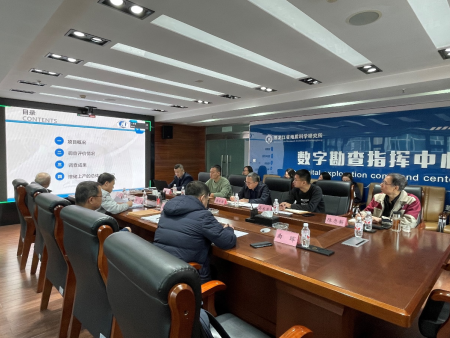 黑龙江省未利用矿区调查评价项目 成果报告评审获优 秀