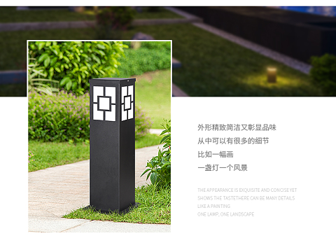 草坪灯-激光切割