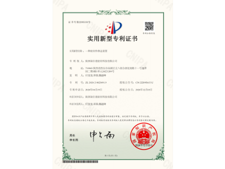 一种密封件修边装置