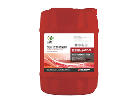 复合微生物菌剂