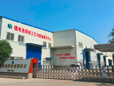 锂电池破碎机|锂电池破碎设备|锂电池破碎生产线|锂电池破碎设备生产线-河南鑫恒岩重工科技有限公司