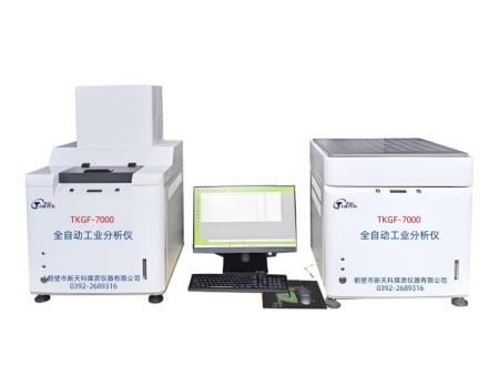 TKGF-7000全自动工业分析仪