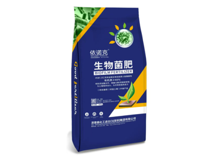生物菌肥