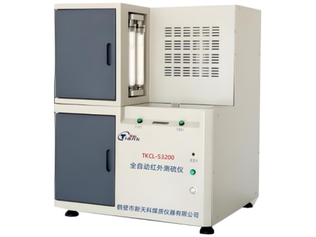 TKCL-S3200全自动红外测硫仪