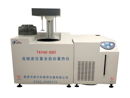 TKHW-880高精度定量全自动量热仪(单/双控)