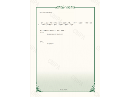 用于双剖分式油封的夹具+证书