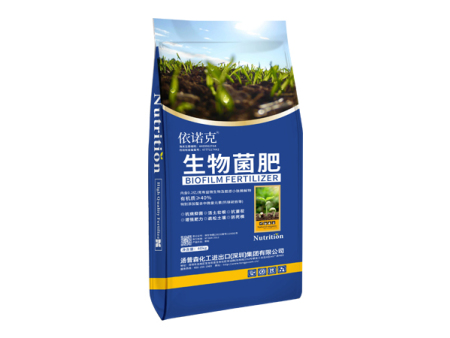 生物菌肥