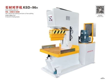 石材对开机KSD-96H