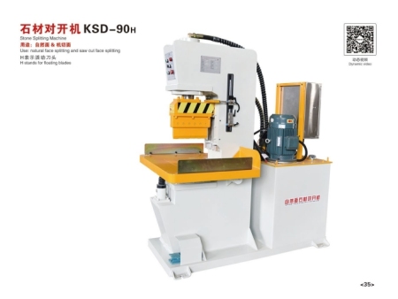 石材对开机KSD-90H