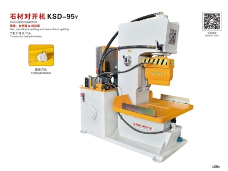石材对开机KSD-95Y