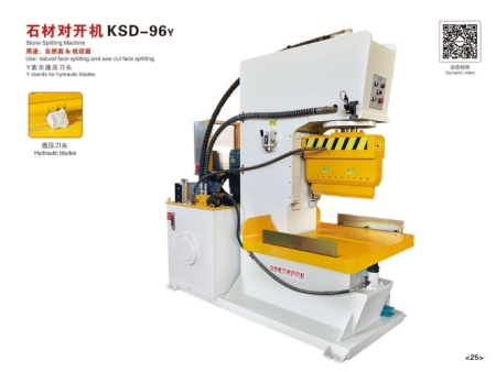 石材对开机KSD-96Y