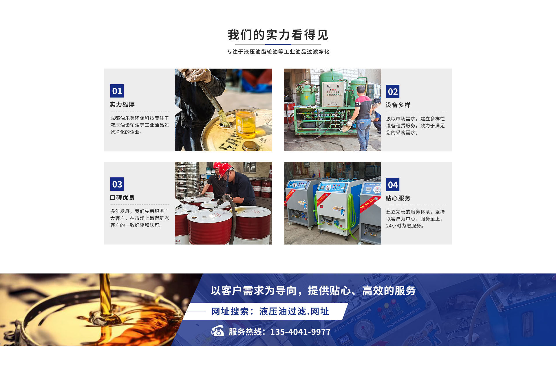 优势