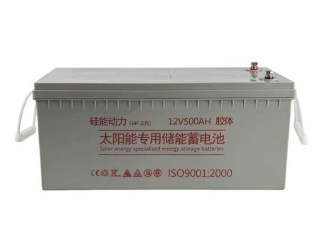 应急电源用储能电池