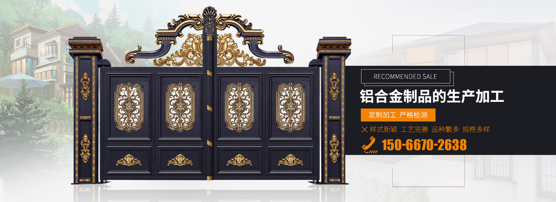 临朐腾越古建园林厂是一家集生产、销售于一体的综合性厂家，其主导产品，各种规格及样式的铝艺大门，铝艺别墅大门，锌钢护栏，铁艺大门，铁艺围栏，不锈钢，铝合金，园林，古建等系列产品。