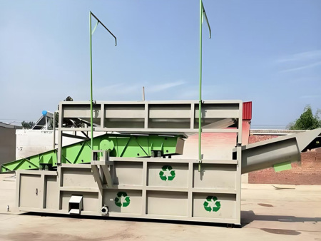 振動砂石分離機