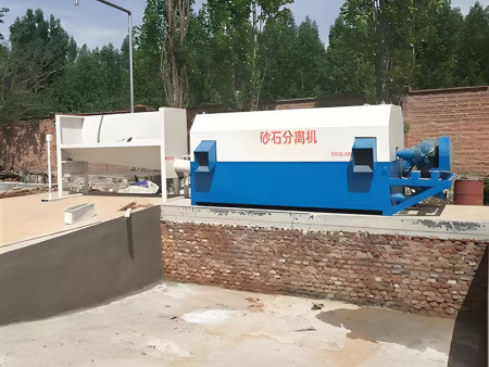 滾筒砂石分離機