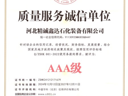 资质文件 conv 19