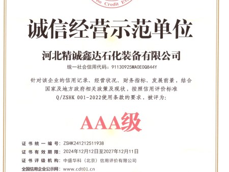 资质文件 conv 20