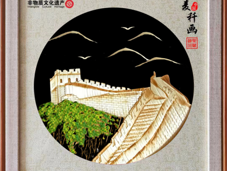长城