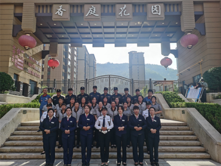 晨会篇